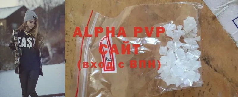 дарнет шоп  Вихоревка  Alpha-PVP VHQ 