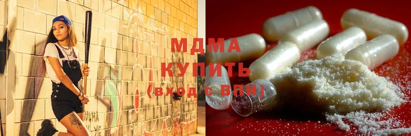 где найти   Вихоревка  blacksprut как войти  MDMA Molly 